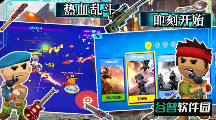 部落大逃杀正版手游截图1