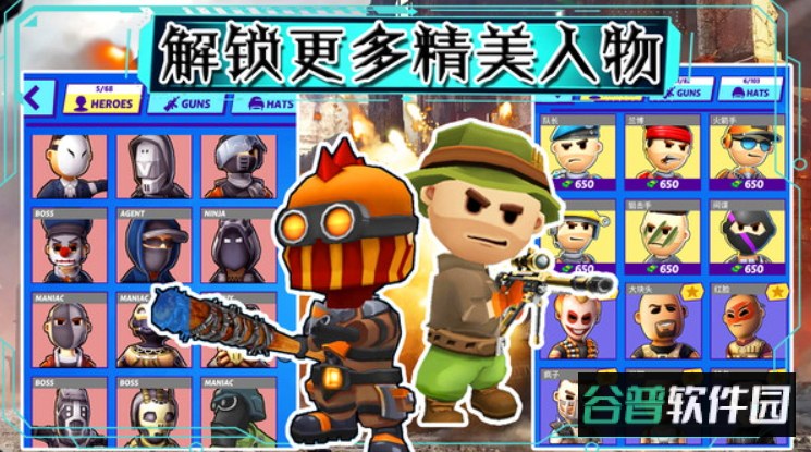 部落大逃杀正版手游截图2