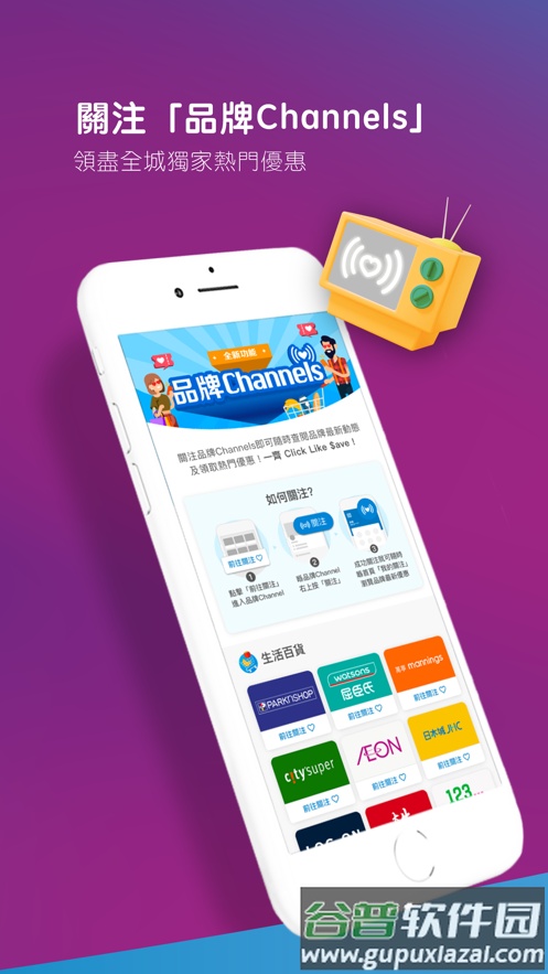 AlipayHK app截图1