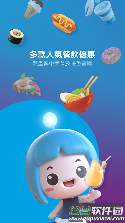 AlipayHK app截图4