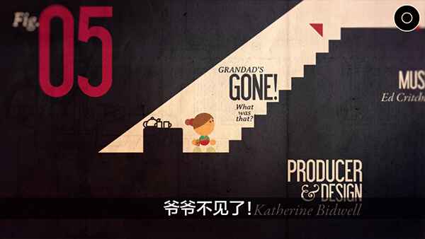 爷爷的城市下载官方版截图1