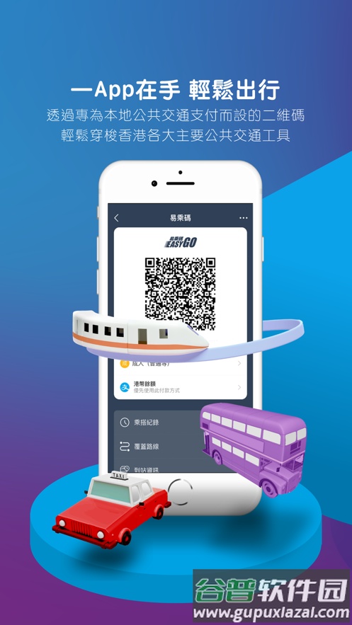 AlipayHK app截图5