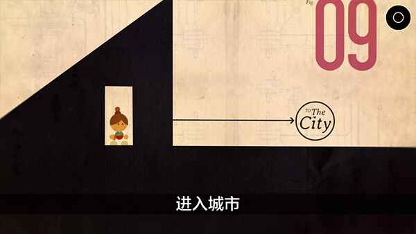 爷爷的城市下载官方版截图4