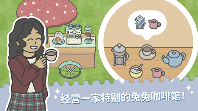 兔兔乐园手游下载(Bunny Haven)截图3