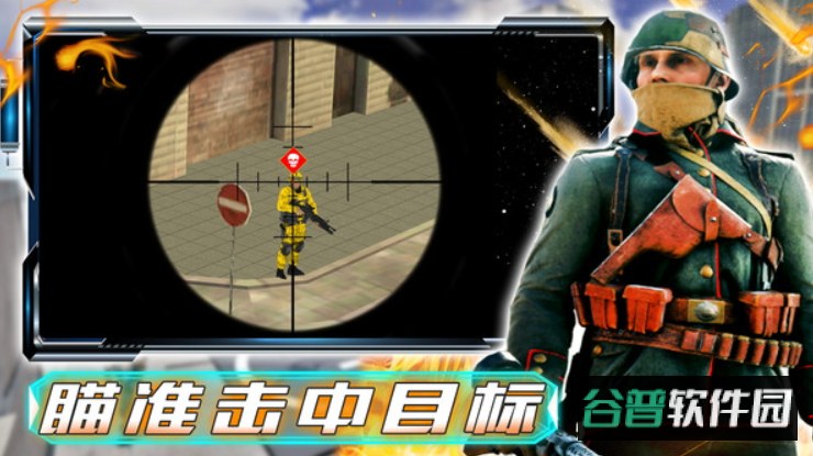 和平战场行动官方截图1