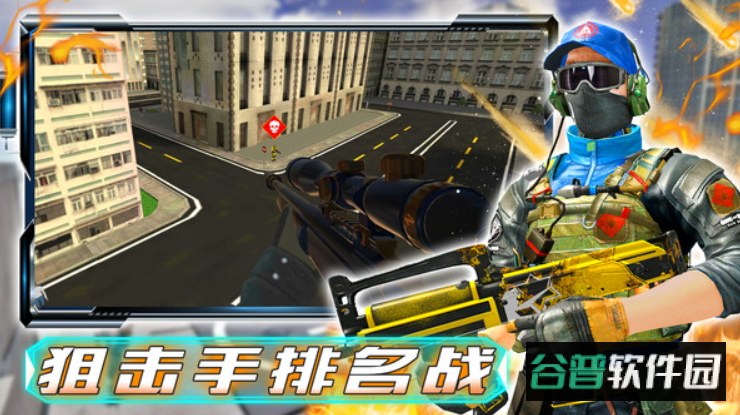 和平战场行动官方截图2