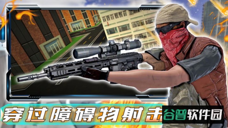 和平战场行动官方截图3