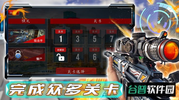 和平战场行动官方截图4