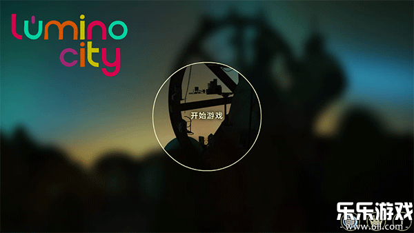 爷爷的城市游戏中文版下载截图1