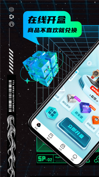 叮当魔盒app官方版截图4