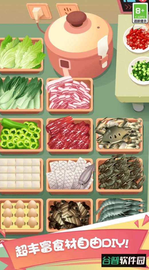 美食一条街游戏手机版截图4