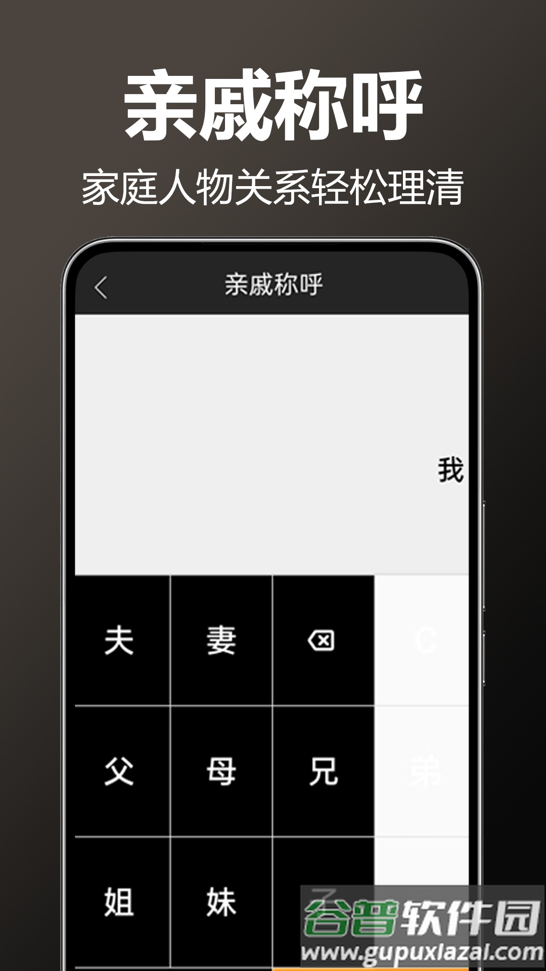 万用全能科学计算器app截图1