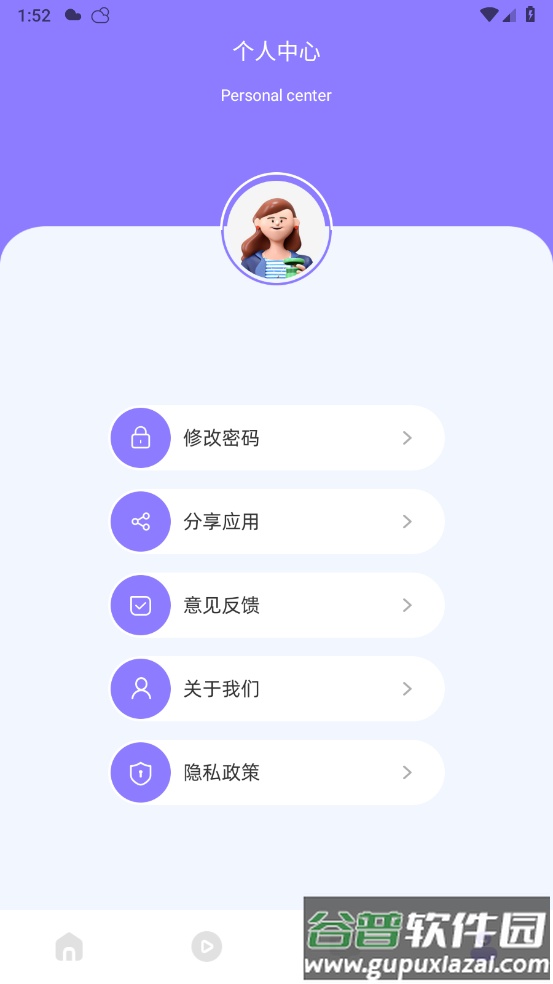 魔百盒投屏app截图2