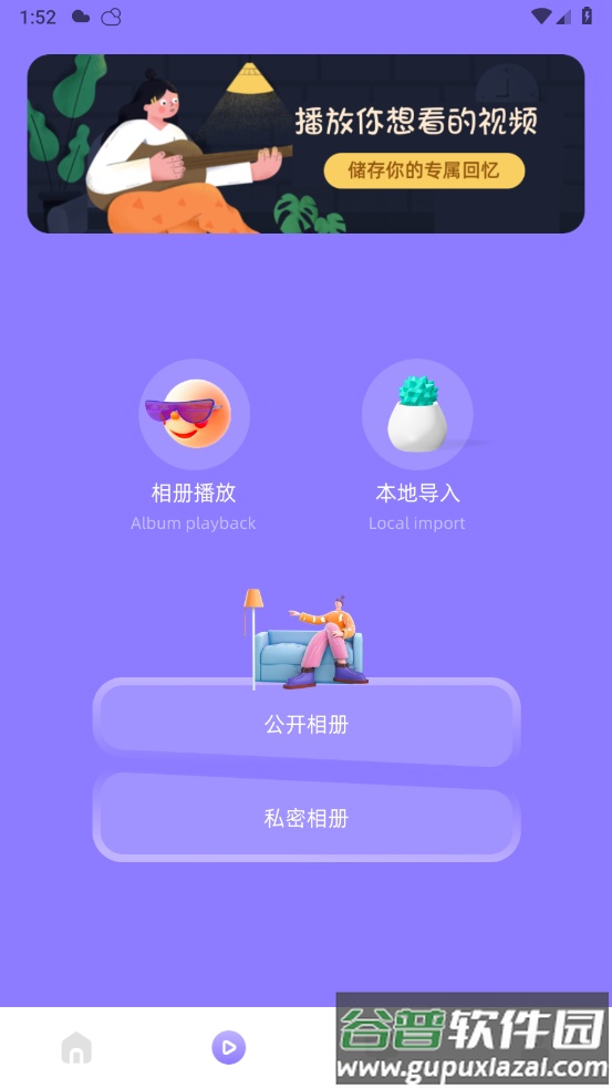 魔百盒投屏app截图3