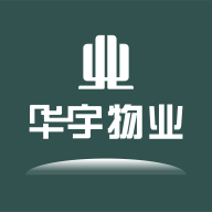华宇物业智管家appv24.11.13