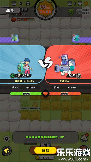神宠降临免费下载安装截图5