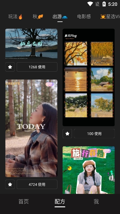 wink官方版下载截图3
