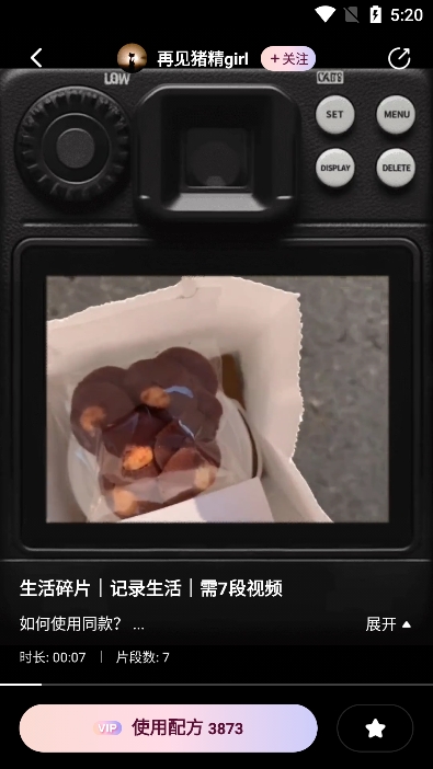 wink官方版下载截图4