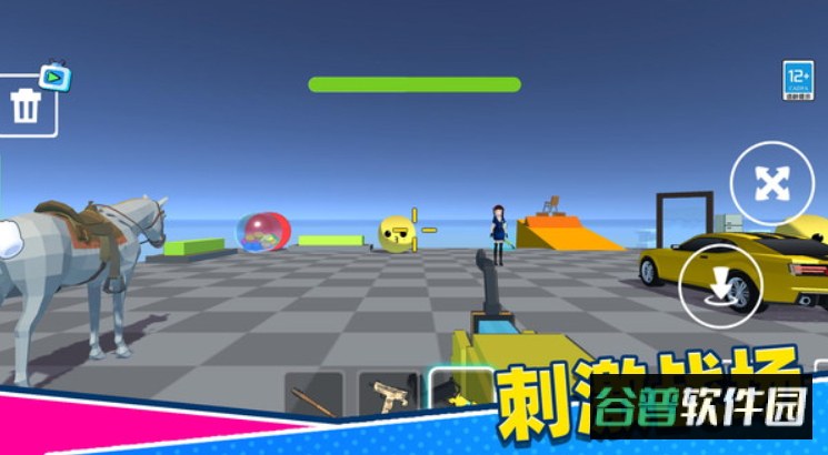 捣蛋乐园游戏手机版截图4