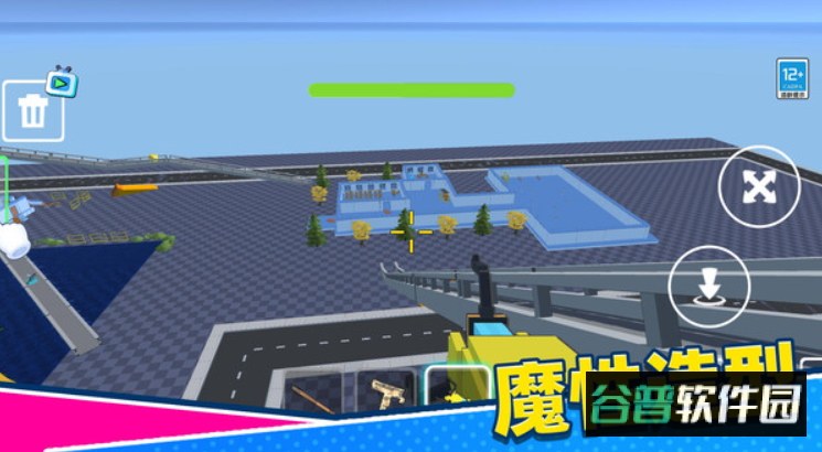 捣蛋乐园游戏手机版截图5