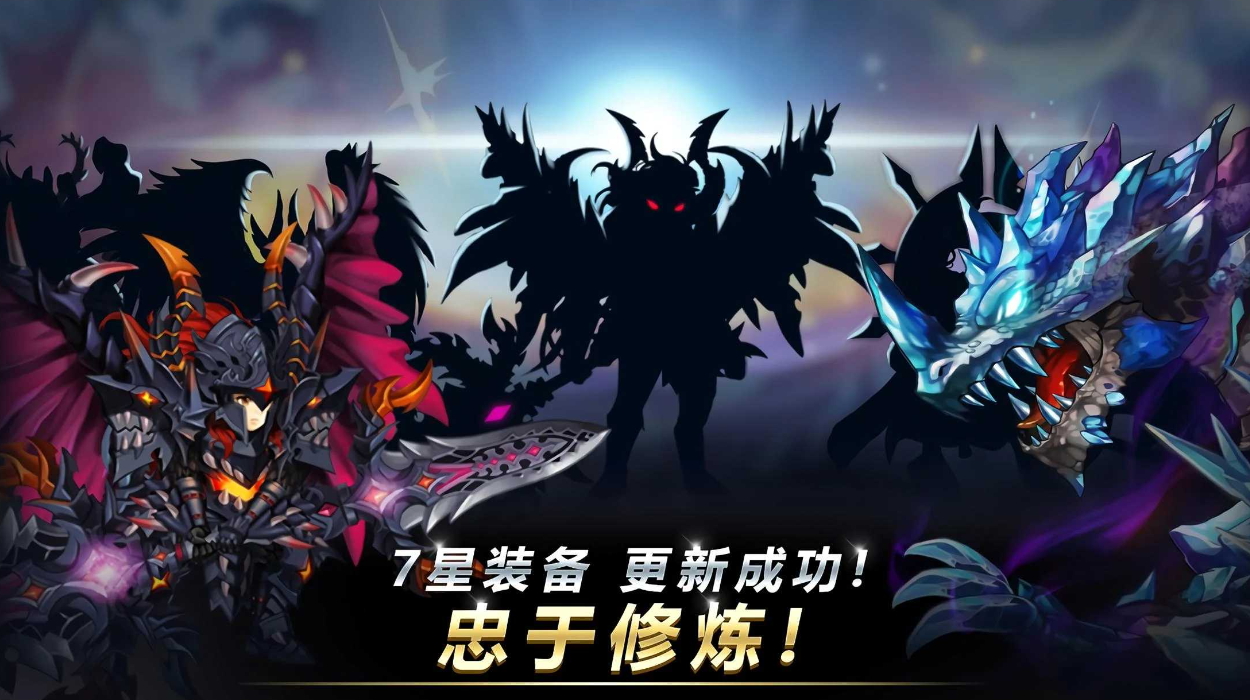 全民修炼手游截图1