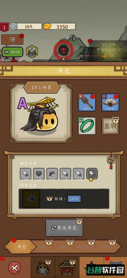 冒险之巅手游(PeakofAdventure)截图1