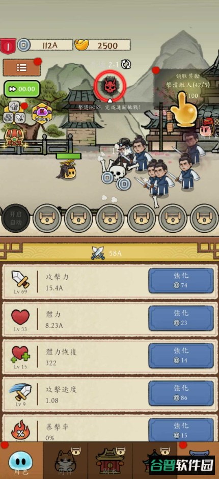 冒险之巅手游(PeakofAdventure)截图2