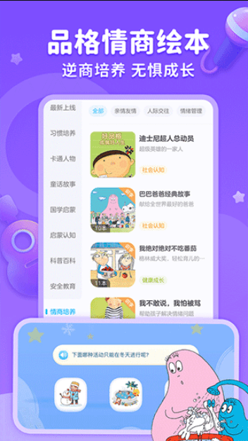 kada阅读手机版下载截图1