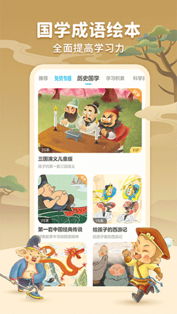 kada阅读手机版下载截图2