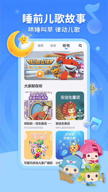 kada阅读手机版下载截图3