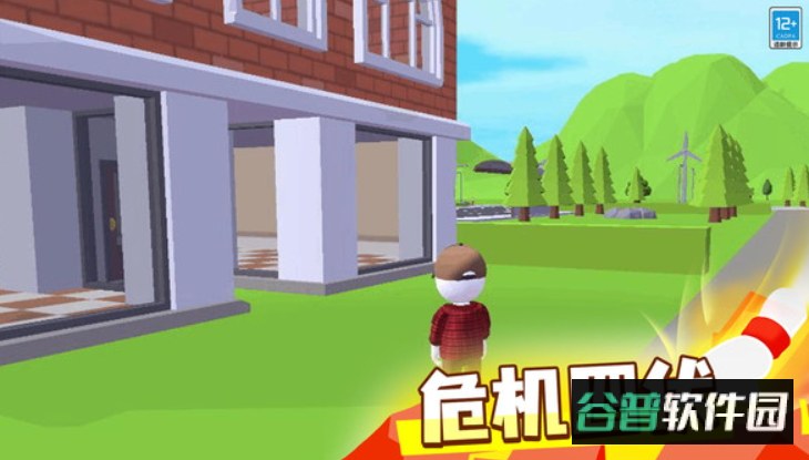 城市猎手正版截图1