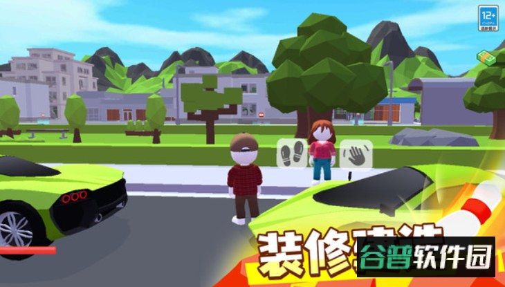 城市猎手正版截图3