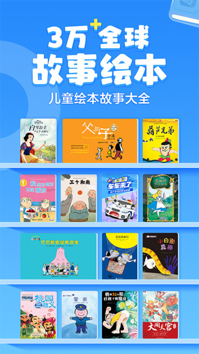 kada故事最新版下载(kada阅读)截图2