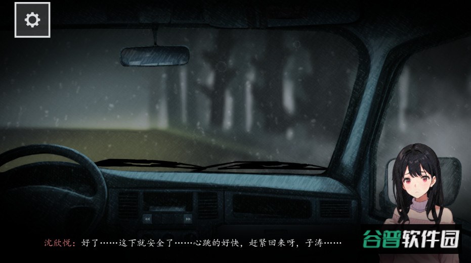 街2降灵游戏截图2