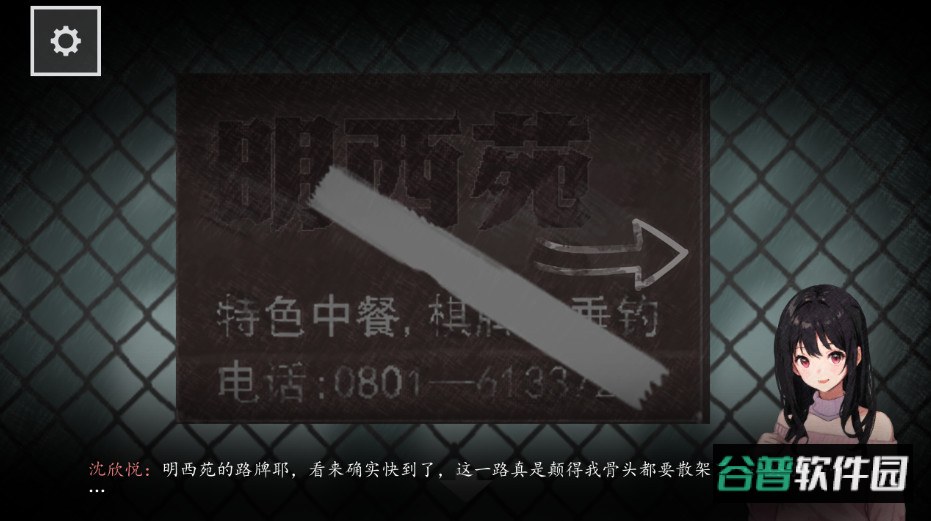街2降灵游戏截图4