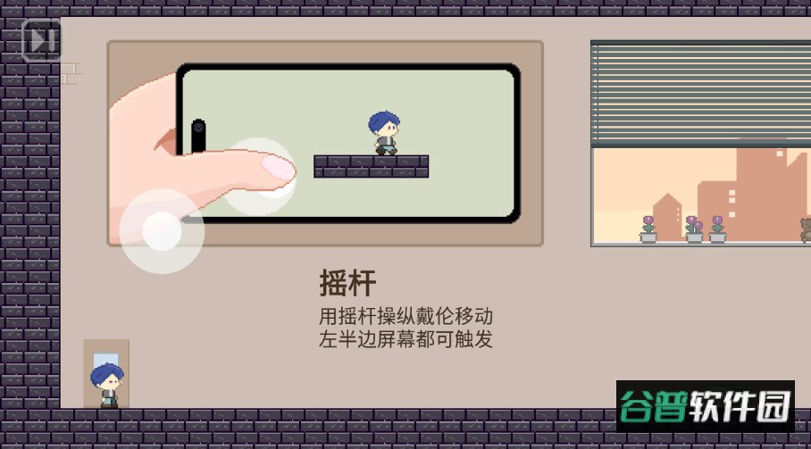 这班上够了手游最新版截图1