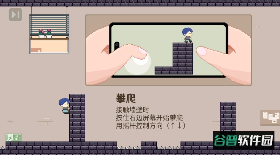 这班上够了手游最新版截图2