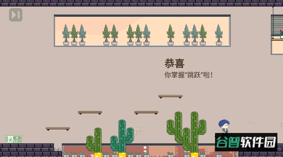 这班上够了手游最新版截图3