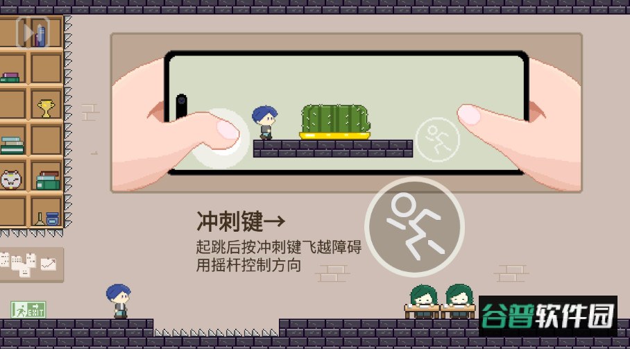 这班上够了手游最新版截图4