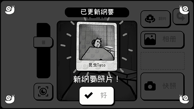 Toem摄影冒险中文下载截图2