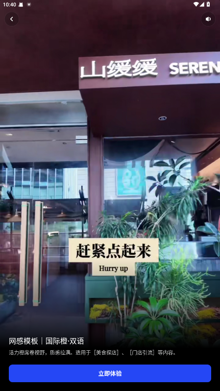 开拍app下载官方正版截图1