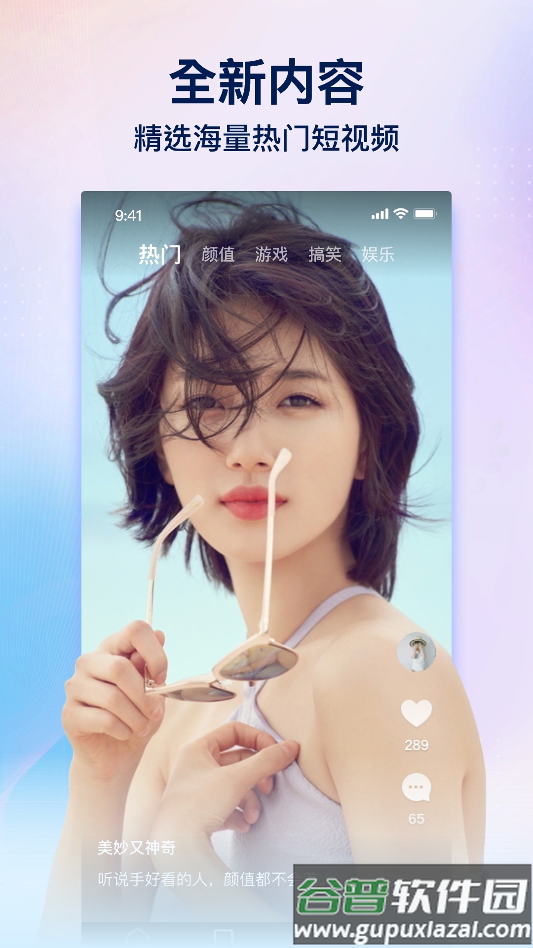 趣网咖下载官方截图4