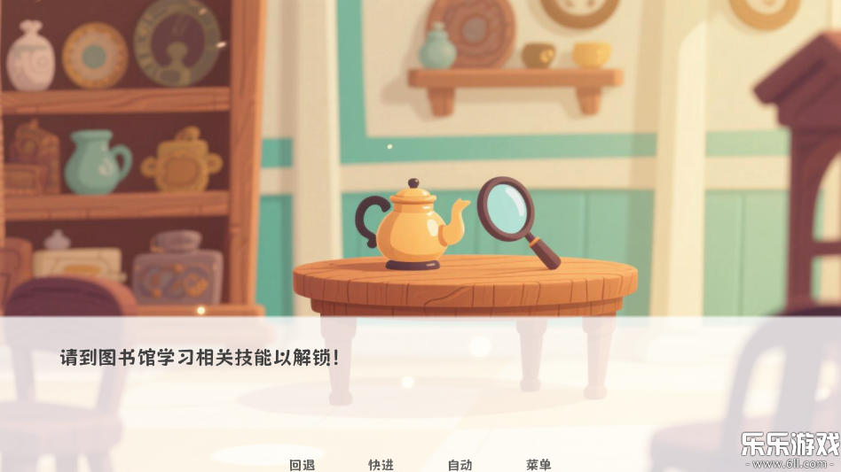 厄敌甜宠日记手机版下载截图4