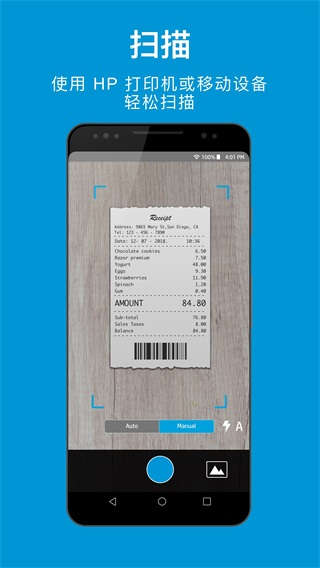 hp smart app官方版截图4