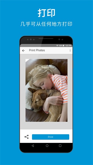 hp smart app官方版截图5