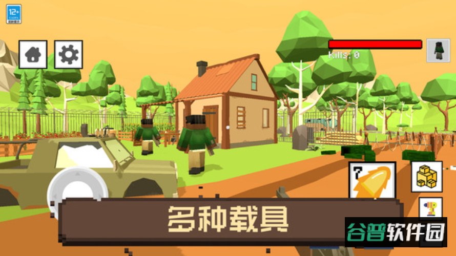 像素人大冒险游戏手机版截图2