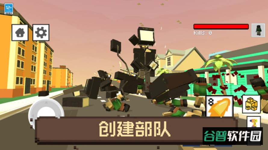 像素人大冒险游戏手机版截图3