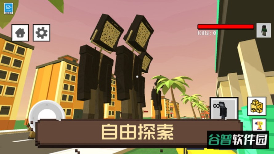 像素人大冒险游戏手机版截图4