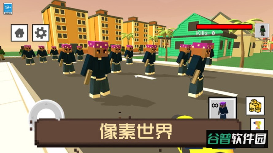 像素人大冒险游戏手机版截图5