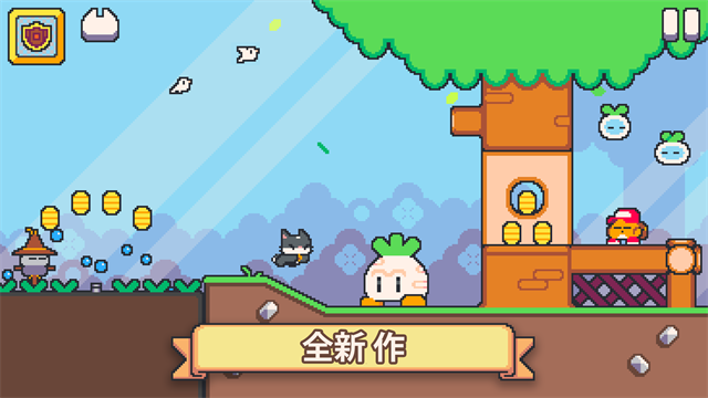 超级猫兄弟2手机版下载(Super Cat Tales 2)截图1